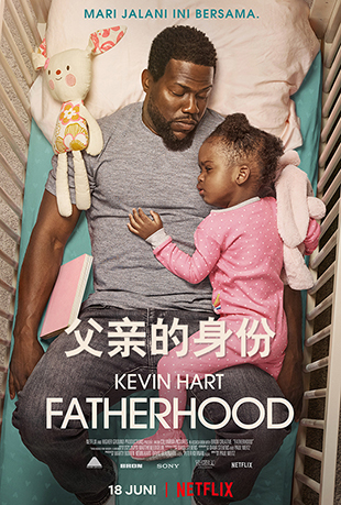 ׵ - Fatherhood