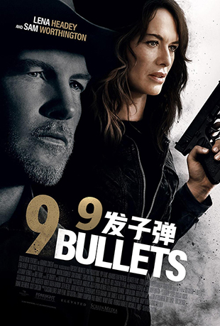 9ӵ - 9 Bullets