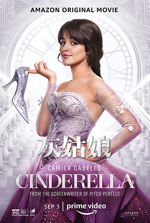 ҹ2021 - Cinderella