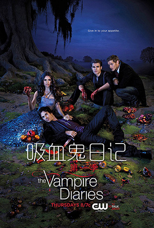Ѫռǵһ - The Vampire Diaries Season 1