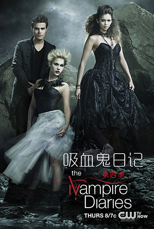 Ѫռǵļ - The Vampire Diaries Season 4