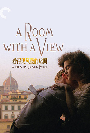 ü羰ķ - A Room with a View