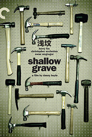浅坟 - Shallow Grave