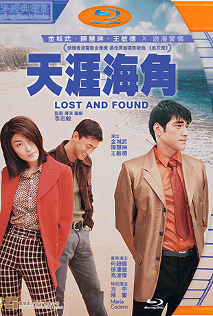 ĺ - Lost and Found