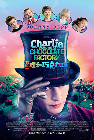 ɿ - Charlie and the Chocolate Factory