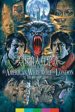 美国狼人在伦敦 - An American Werewolf in London