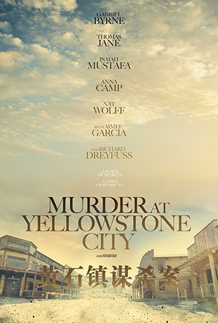 ʯıɱ - Murder at Yellowstone City