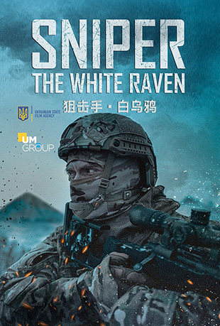 ѻ֡ѻ - Sniper. The White Raven
