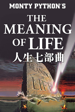 ߲ - The Meaning of Life