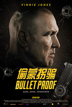 ͵ɹƭ - Bullet Proof