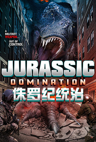 ٪޼ͳ - Jurassic Domination