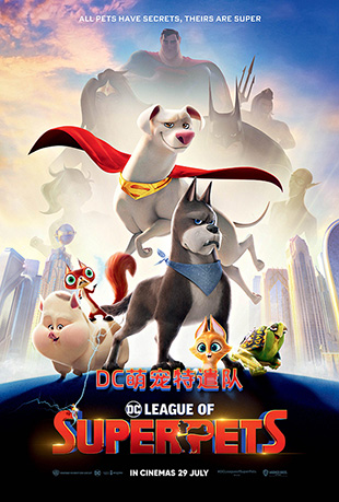 DCȳǲ - DC League of Super-Pets