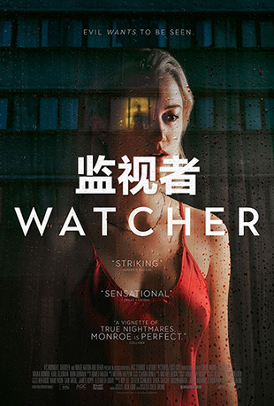  - Watcher