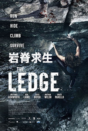 Ҽ - The Ledge