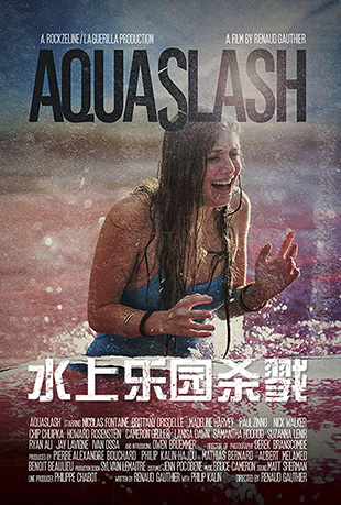 ˮ԰ɱ¾ - Aquaslash