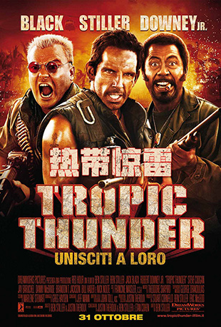 ȴ - Tropic Thunder