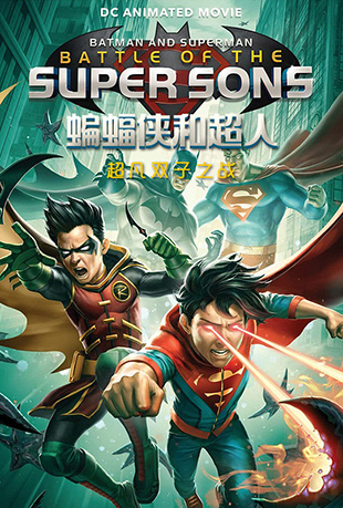 ͳˣ˫֮ս - Batman and Superman Battle of the Super