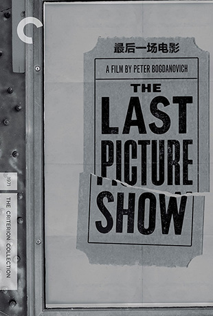 һӰ - The Last Picture Show
