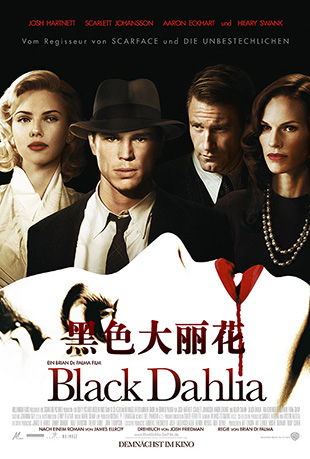 ɫ - The Black Dahlia