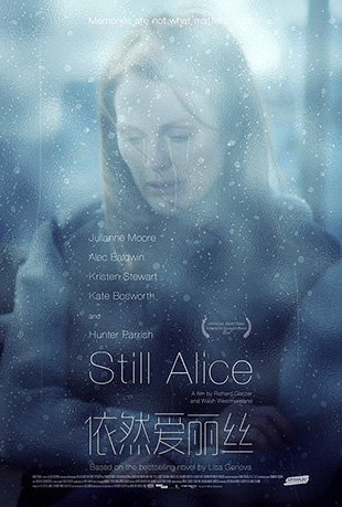 Ȼ˿ - Still Alice