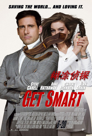 Ϳ̽ - Get Smart