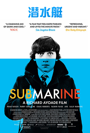 Ǳˮͧ - Submarine