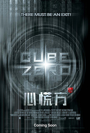 Ļŷ - Cube Zero