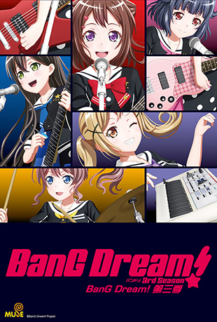 BanG Dream!  - BanG Dream! 3rd Season