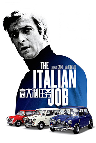  - The Italian Job
