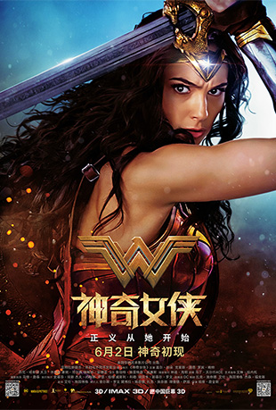 Ů - Wonder Woman