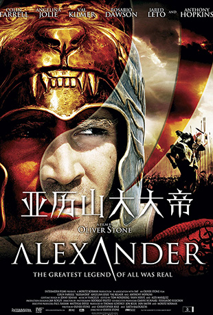 ɽ - Alexander