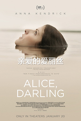 װİ˿ - Alice, Darling