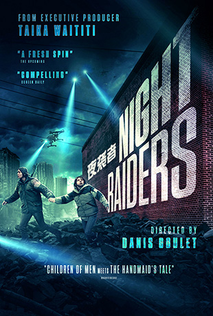 ҹϮ - Night Raiders