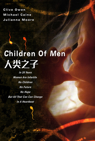 ֮ - Children of Men