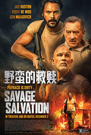 Ұľ - Savage Salvation