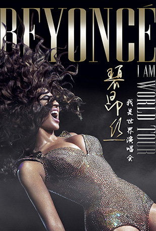 ̰˿ݳ - Beyonce I Am World Tour