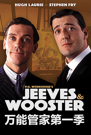 ܹܼҵһ - Jeeves and Wooster Season 1