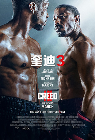 3 - Creed III