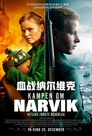 Ѫսɶά - Kampen om Narvik
