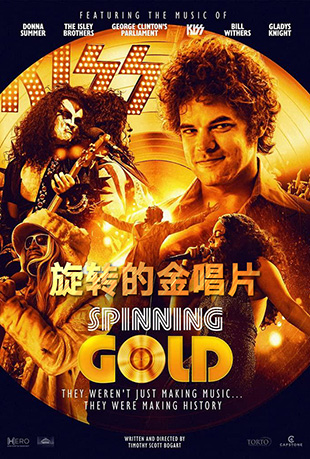 תĽƬ - Spinning Gold