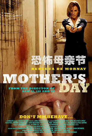 ֲĸ׽ - Mother's Day