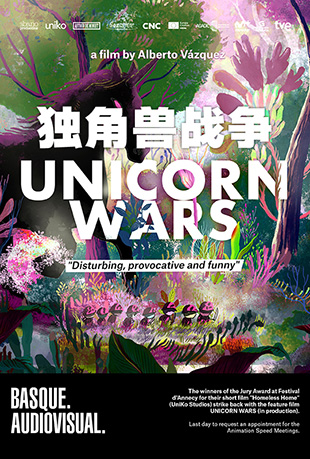 ս - Unicorn Wars