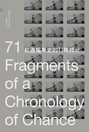 ʷ71Ƭ - 71 Fragments of a Chronology of Chance