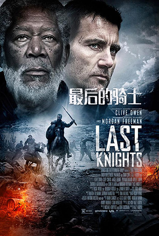 ʿ - Last Knights