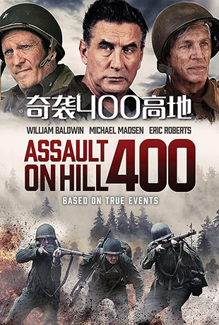 Ϯ400ߵ - Assault on Hill 400