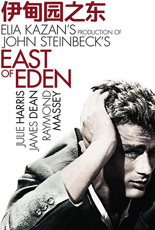 ԰֮ - East of Eden