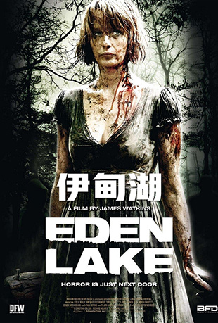  - Eden Lake