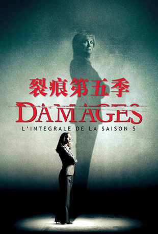 Ѻ۵弾 - Damages Season 5