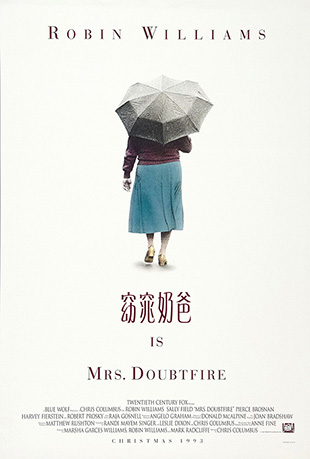 ̰ - Mrs. Doubtfire