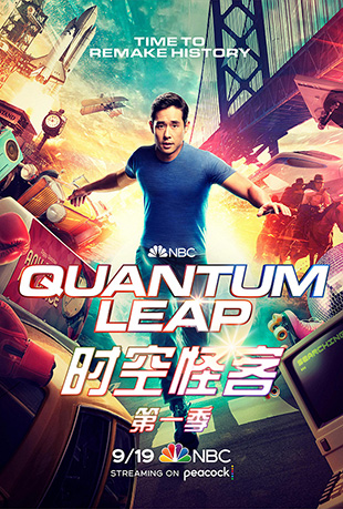 ʱչֿ͵һ - Quantum Leap Season 1